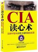 cia