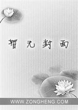 镇魔封面